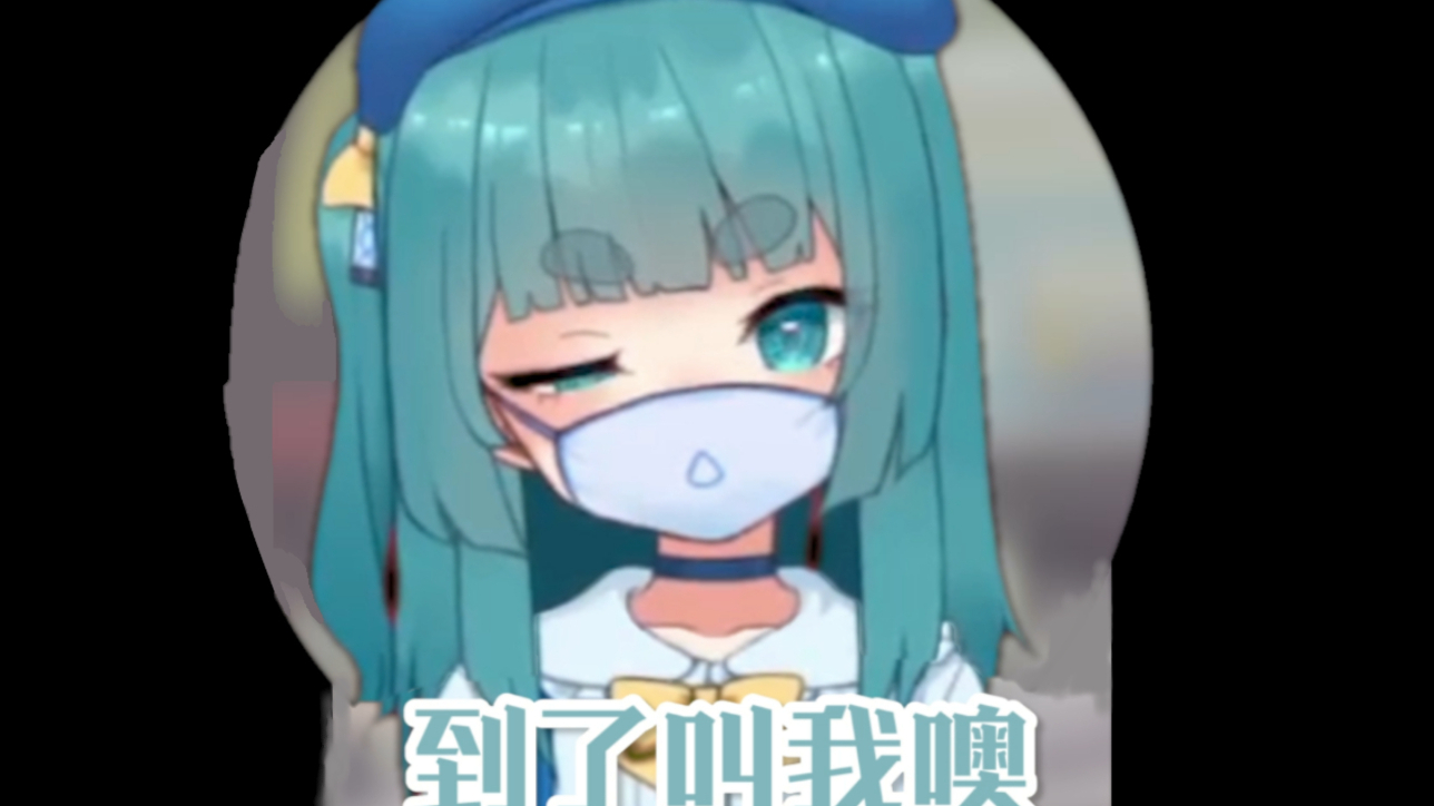 苇tuber云蹭游01 决定好带阿苇去哪了吗?